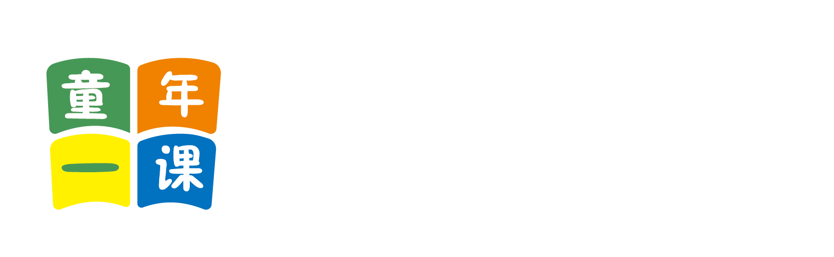 农村老年女人旳黄色网站北京童年一课助学发展中心